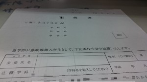 コツコツ