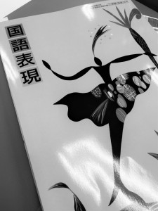 耳にYKK