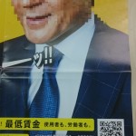 周りを見渡す