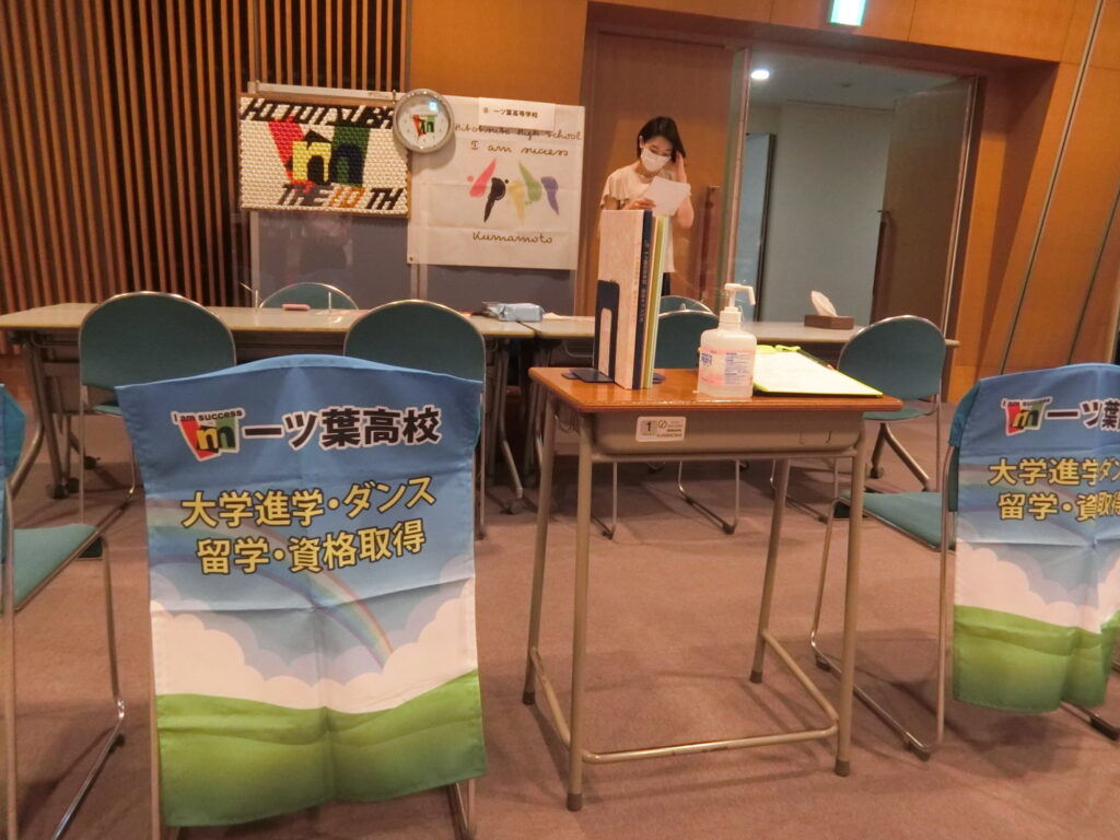 合同説明会