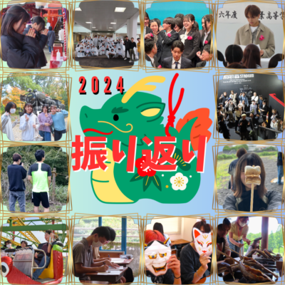 今年もありがとうございました 一ツ葉高校 熊本キャンパス