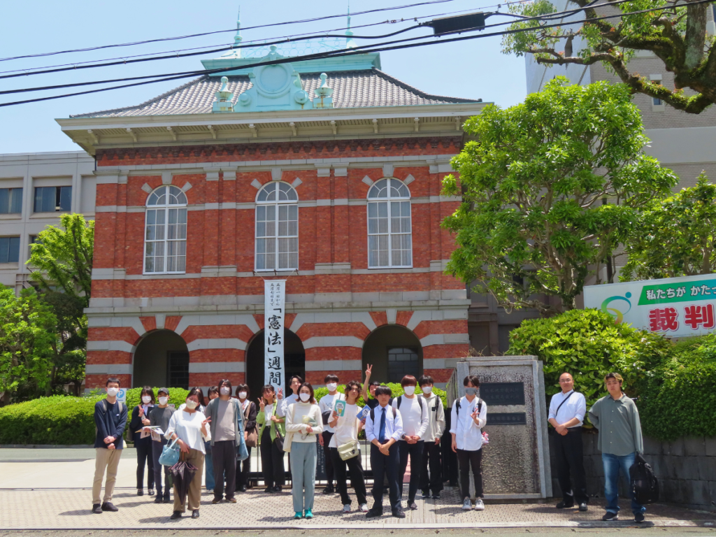 熊本キャンパス 知っておきたい司法のしくみ！裁判所見学ツアーを実施しました