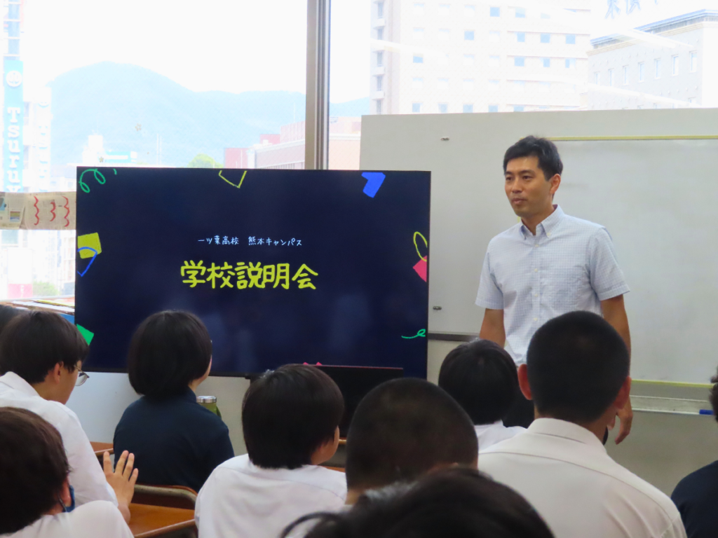 進路への第一歩を応援します 〜詫麻中支援学級のみなさんと〜