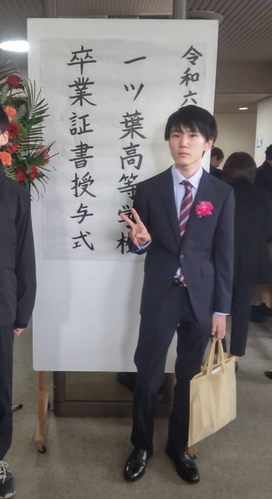 ≪一ツ葉高校熊本キャンパス≫卒業生インタビュー！vol.5