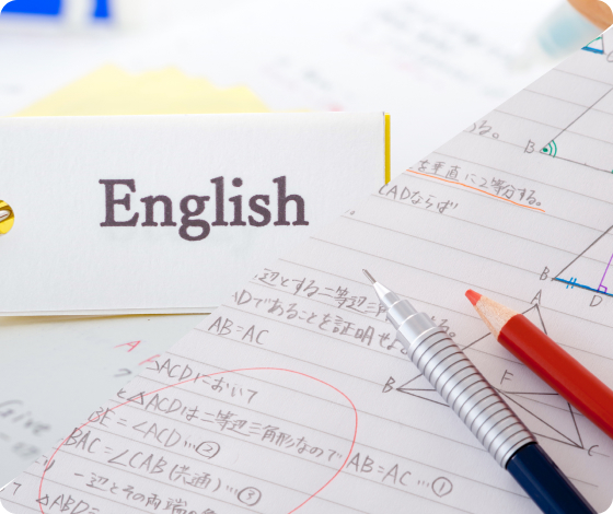 英語＋数学 二刀流強化