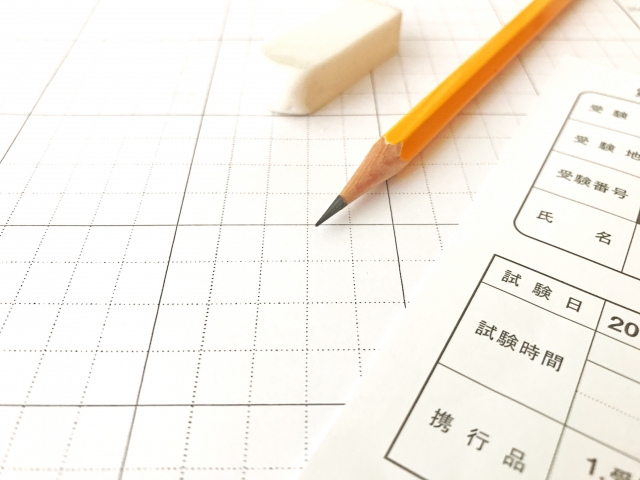 総合型選抜の小論文対策とは？