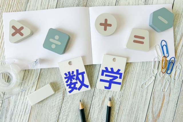 名古屋キャンパスの数学の先生を紹介します♪