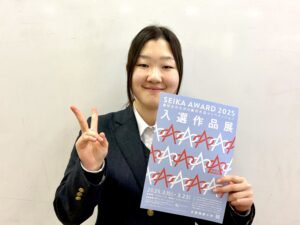 👑代々木キャンパスの竹島理香さん👑「SEIKA AWARD2025 テーマ・世界」エッセイ部門で入選🌸