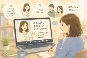 8月7日オンライン説明会開催！ 声優・野島裕史さんに直接質問できるチャンスです。 ミニレッスンで講座の体験も！