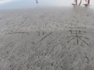 夏休みの終わり