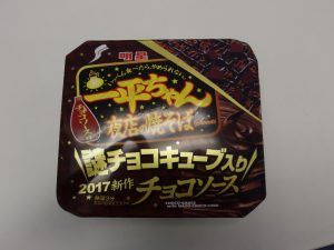 一ツ葉高校　立川キャンパス