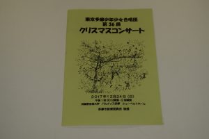 一ツ葉高校　立川キャンパス