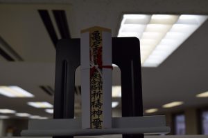 全然だいじょうぶ!