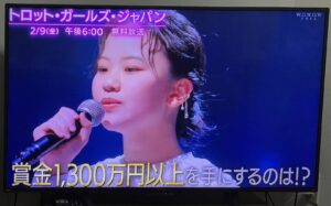 東亜樹さんTROT GIRLS JAPANで大活躍!!