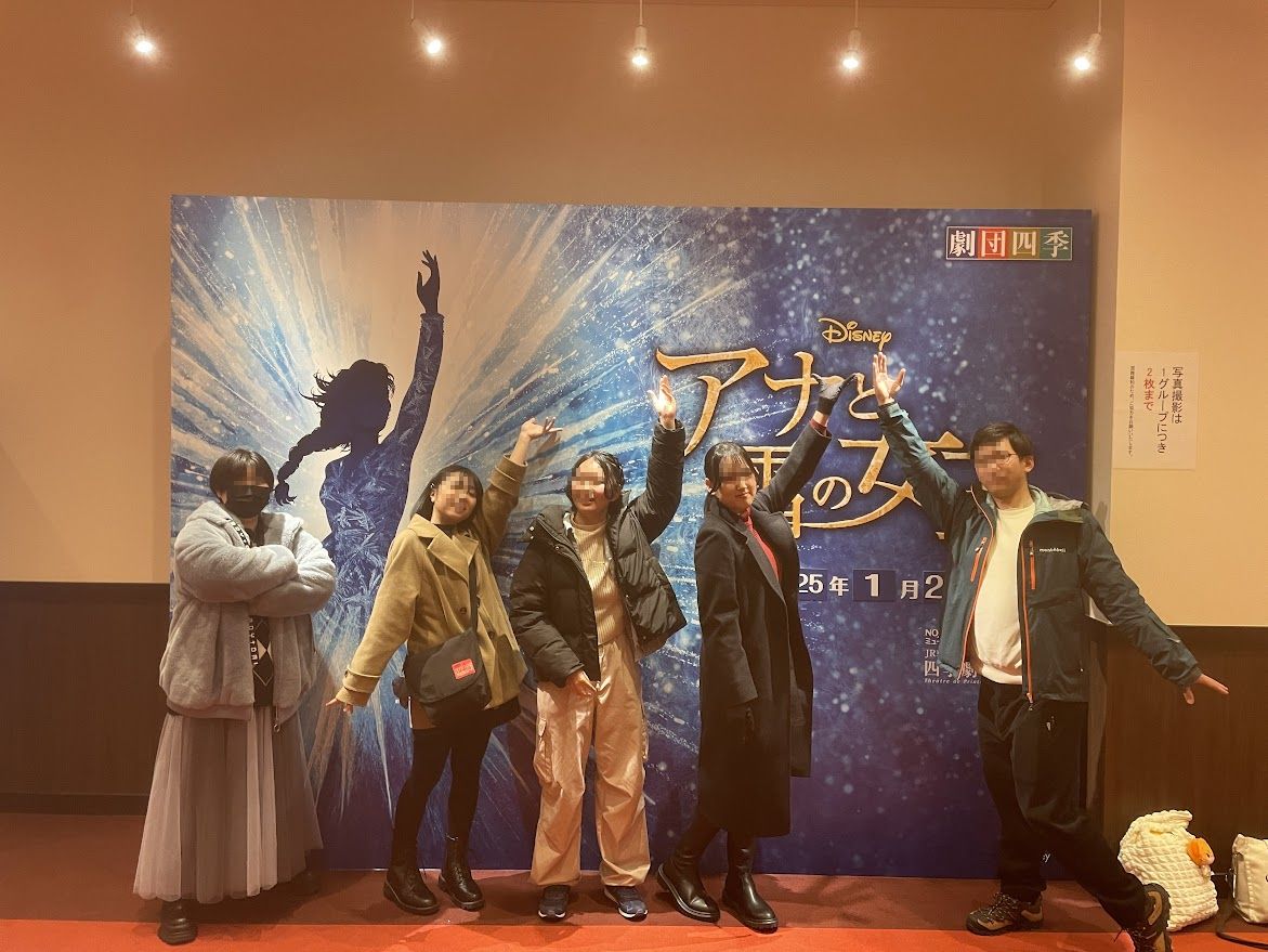 劇団四季にアナと雪の女王を見に行きました！！