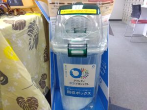 面接入試対策！　立川キャンパスでは様々な市民ボランティアを斡旋しています！