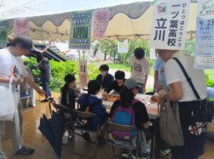 【立川　通信制高校】文化祭で生徒が「先生役」に！ボードゲームを通して広がる交流