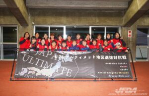 横浜キャンパススポーツ特待生　津金和加さん　アルティメット
