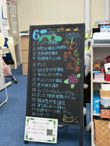 【横浜　通信制高校】一ツ葉高校　学校に行けない…それは心からのサインかもしれません｜不登校・高校転校のご相談受付中