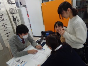 あしたですよ～