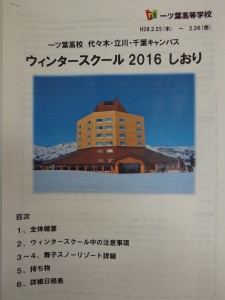 勝者のメンタリティ