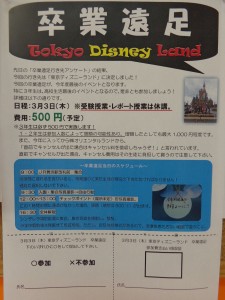 泣いても笑っても