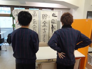 生徒に感化されています