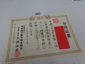 結果が返ってきました