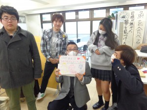 生徒の皆さんへ