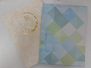 明日は