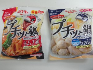 待ち遠しいGW