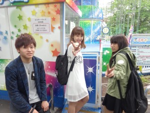 よみうりランド遠足の感想