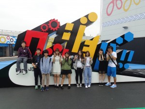 よみうりランドの思い出