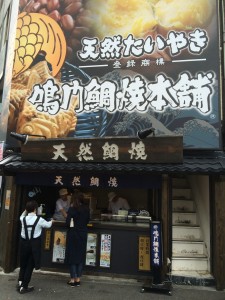 毎日毎日僕らは鉄板の