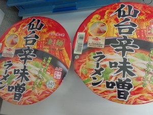 血液が濃厚魚介豚骨スープになっても構わない