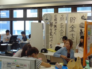 時間