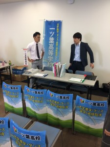 告知ブログです！