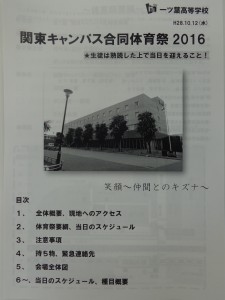 しおり、配っています。