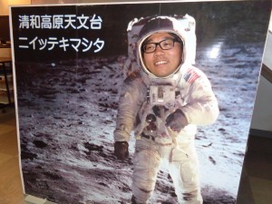 スーパームーン