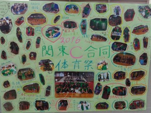 あの興奮が蘇る…