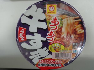 高校生は食べ盛り！