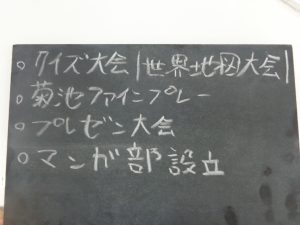 もはや我が家の毎日