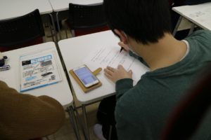 楽しく学習をすすめよう