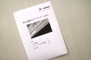 来週は熊本スクーリングです！