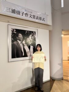 在校生ブログ第2弾(三浦綾子作文賞)