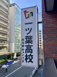 オープンスクールのお知らせ🎄