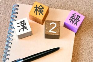 ゼロキャンパス ゼロキャンパス漢字検定講座！目指せ〇級！！