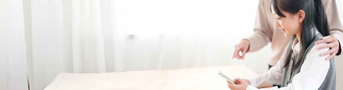 高校スタート安心プログラム