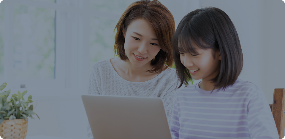 オンラインで相談会・説明会を受けたい方