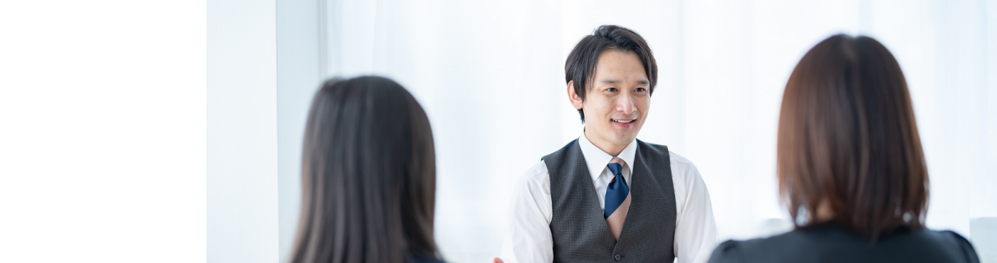 三者面談事前相談フォーム